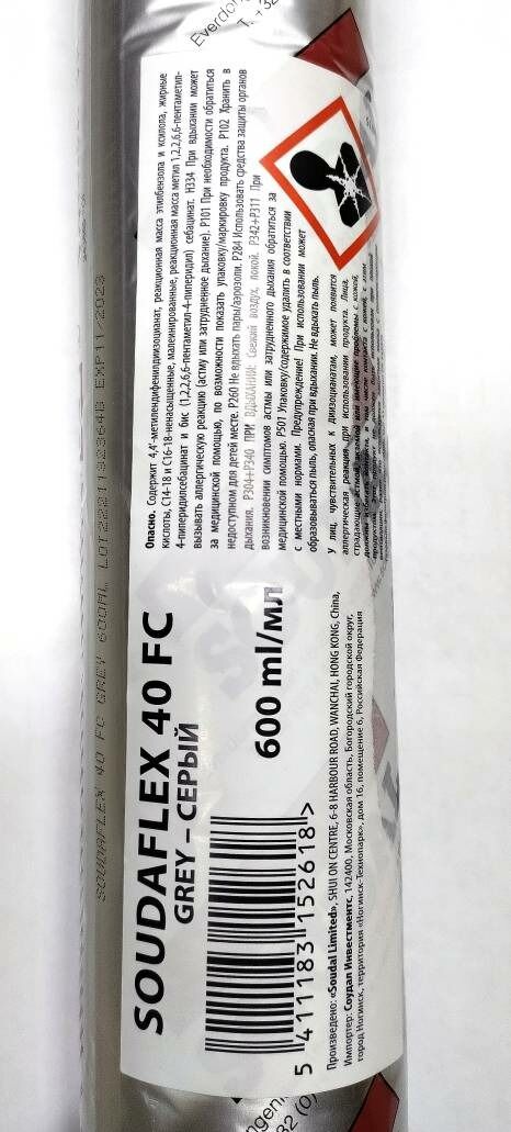 Клей-герметик серый Soudaflex 40 FC однокомпонентный полиуретановый 600 мл