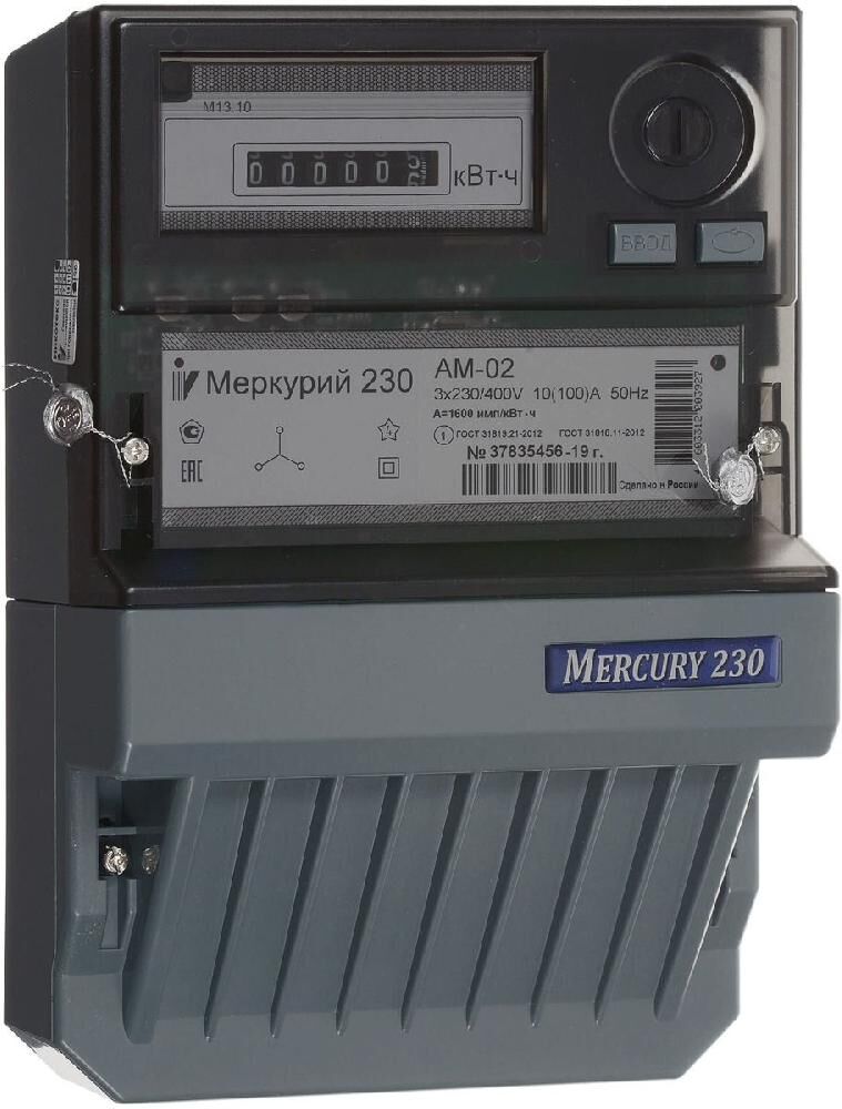 Счетчик электр трехфазный Меркурий 230 АМ-02 10-100А 380В кл.1 поверка 2021г /10/ (шт.)