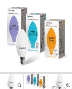 Лампа светодиодная Sweko 42LED-C35-10W-230-3000K-Е14, "свеча матовая"