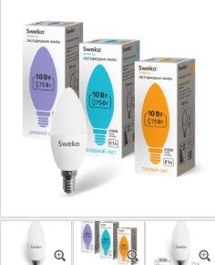 Лампа светодиодная Sweko 42LED-C35-10W-230-6500K-Е14, "свеча матовая"