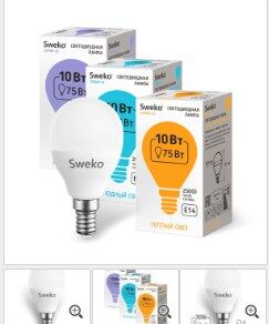 Лампа светодиодная Sweko 42LED-G45-10W-230-6500K-Е14, "шар"