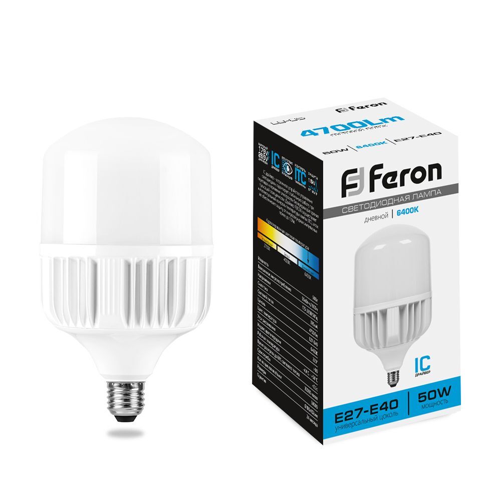 Лампа светодиодная LED 50вт Е27/Е40 дневной Feron