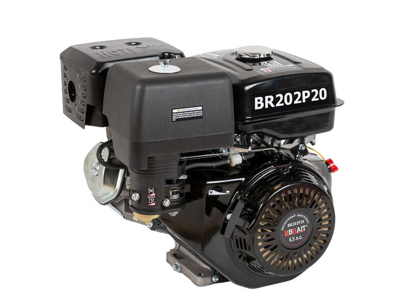 Бензиновый двигатель BRAIT-202P20 мощность 6.5 л.с. d- шкива 20 мм