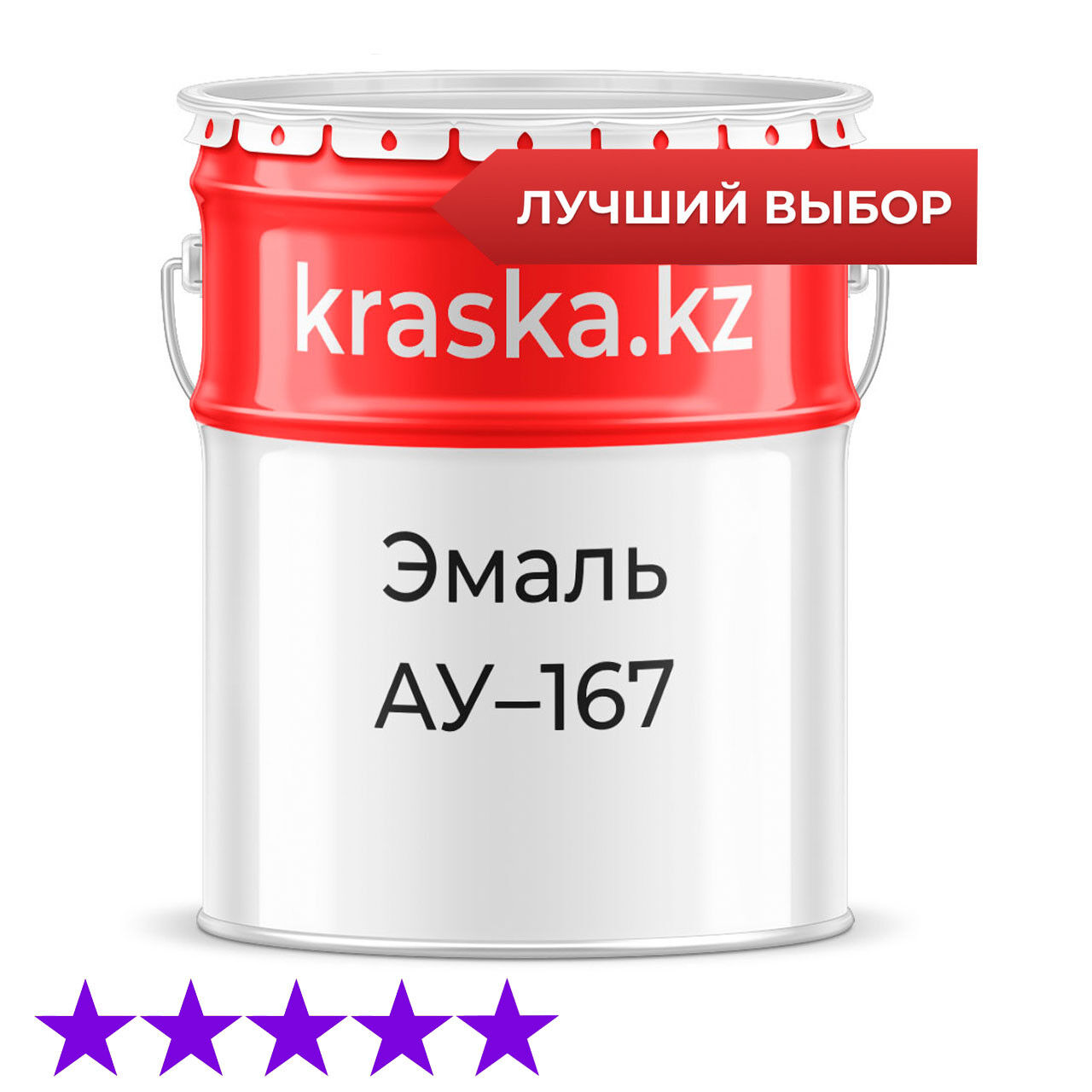 Краска Ак 513 Купить